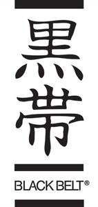 Black Belt Fragrances logo
