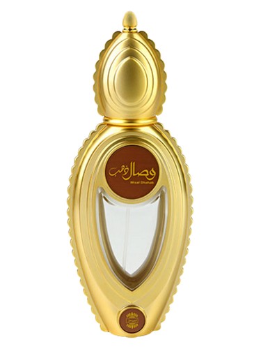 Wisal Dhahab