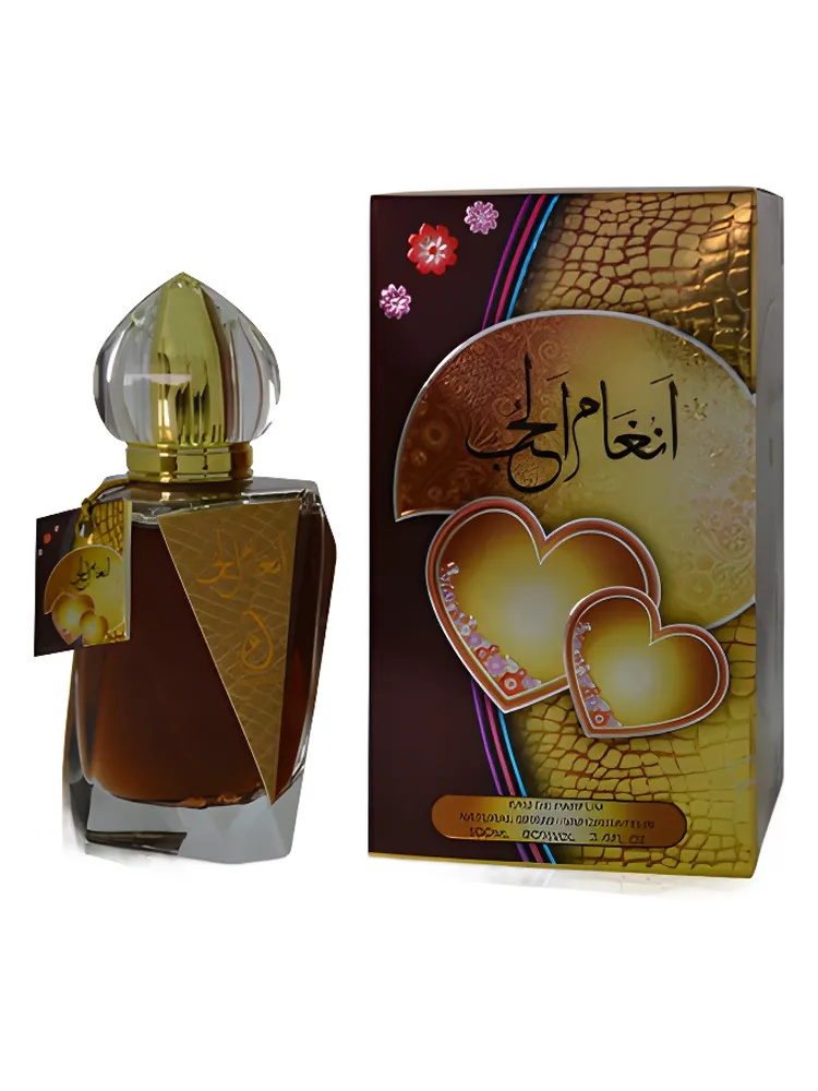 Angham Al Hub
