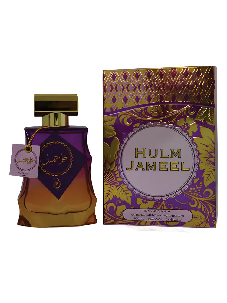 Hulm Jameel