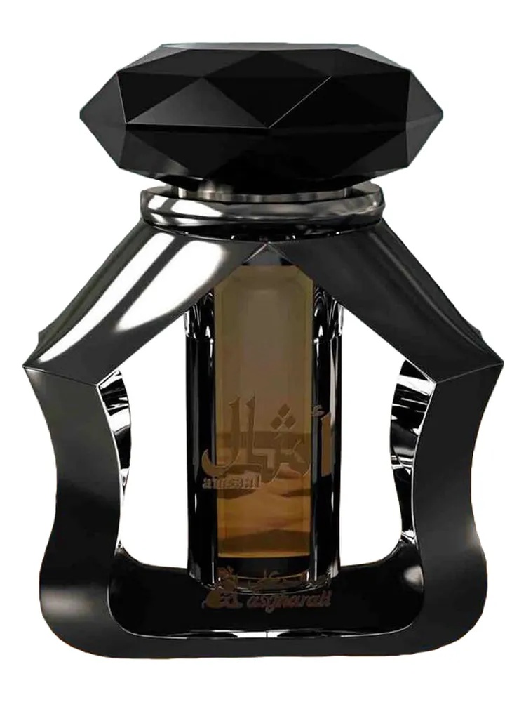 Amsaal Attar