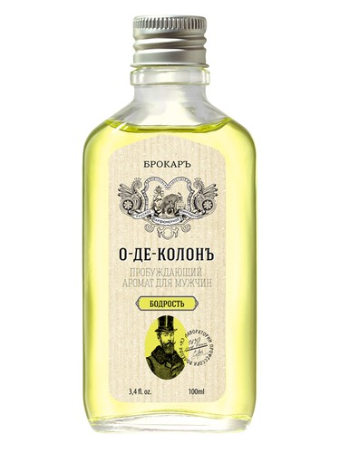 Eau De Cologne Bodrost O De Kolon Bodrost