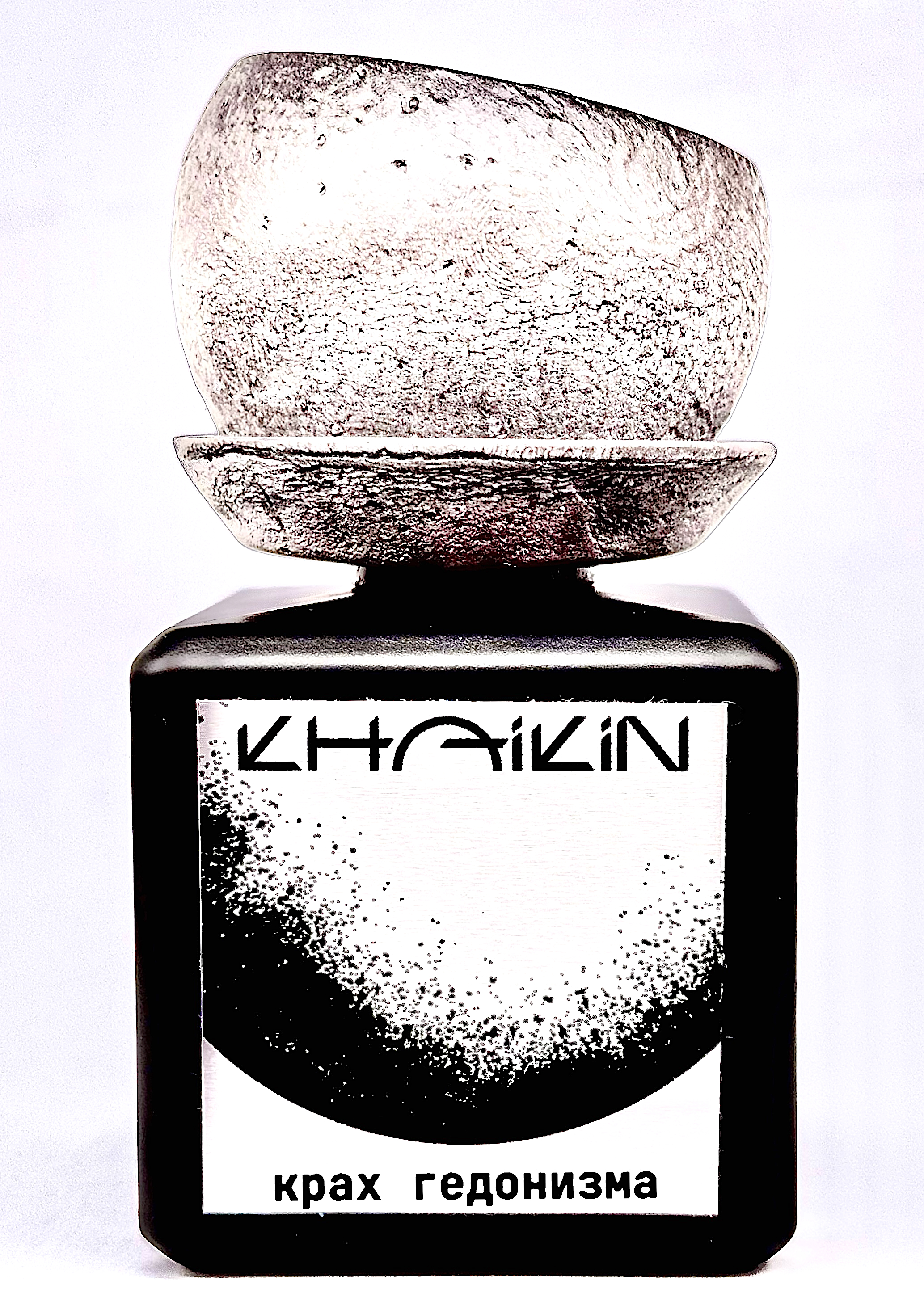 Bottle image