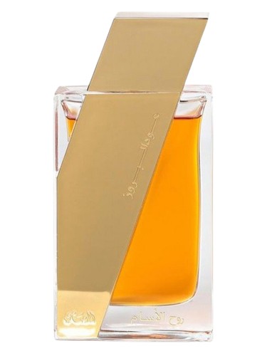 Atheer Cambodia Oudh Al Boruzz