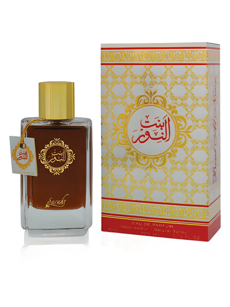 Bint Al Noor