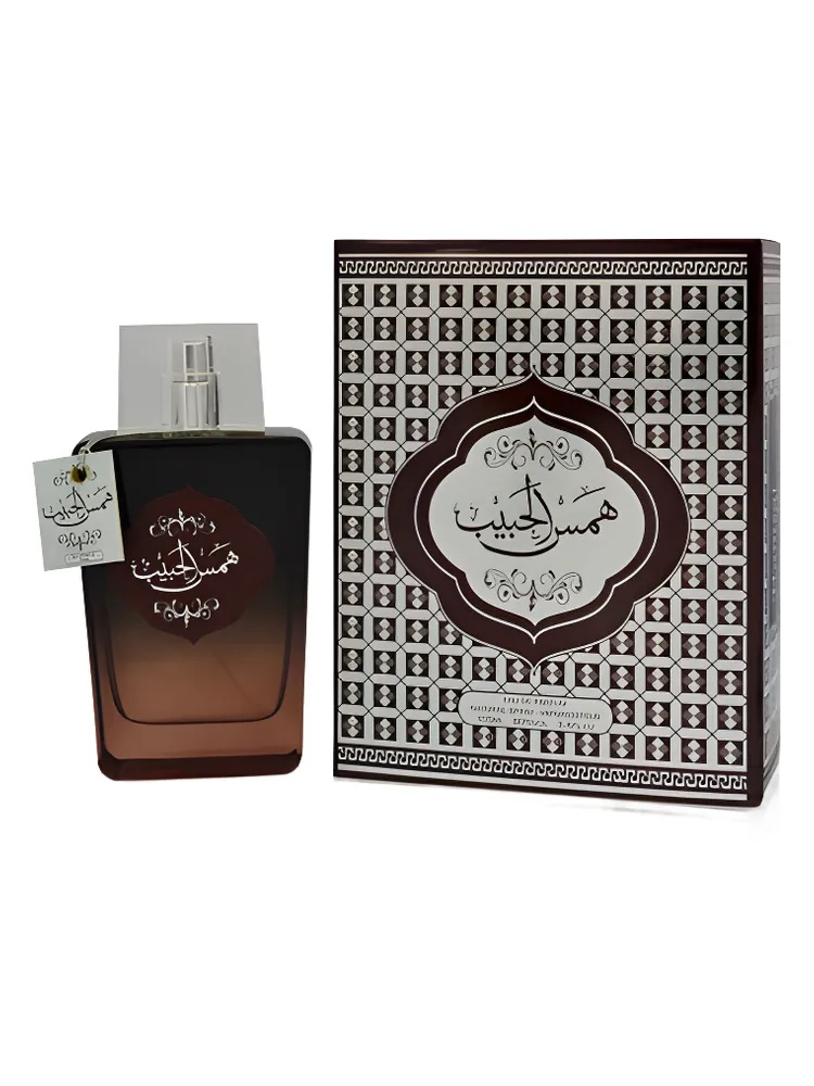 Hams Al Habib