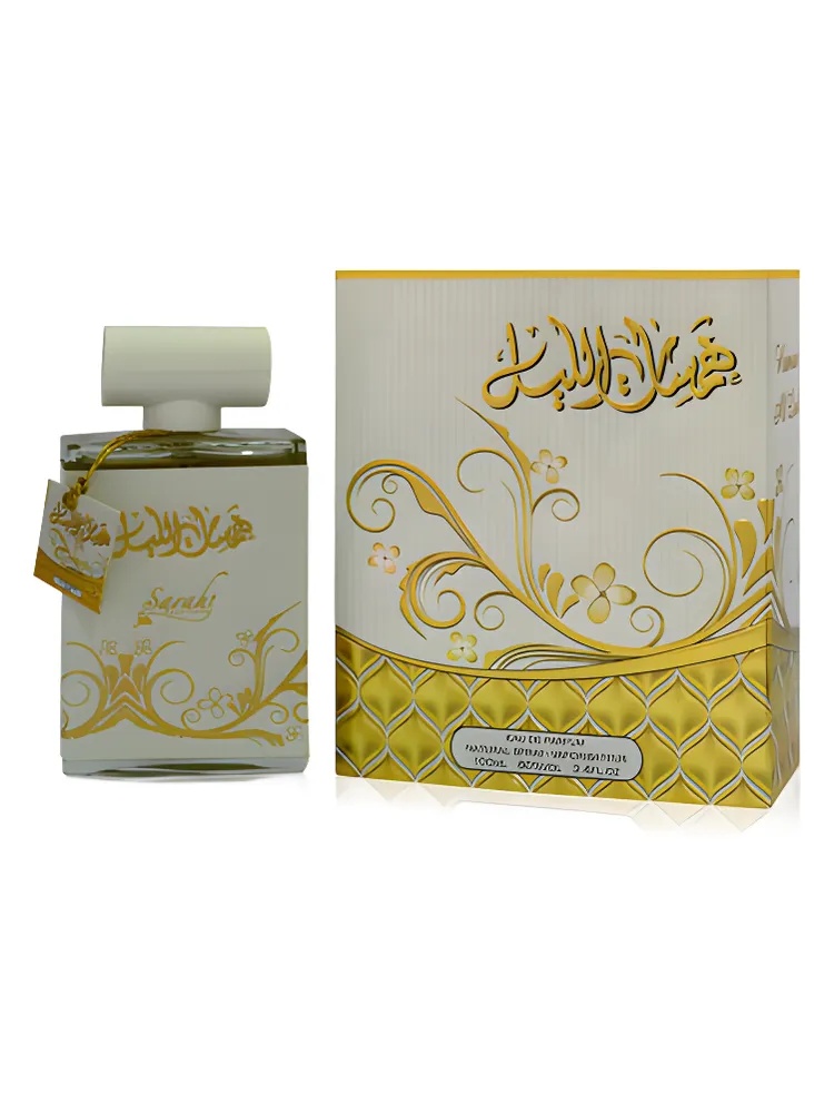 Hamsat Al Layl