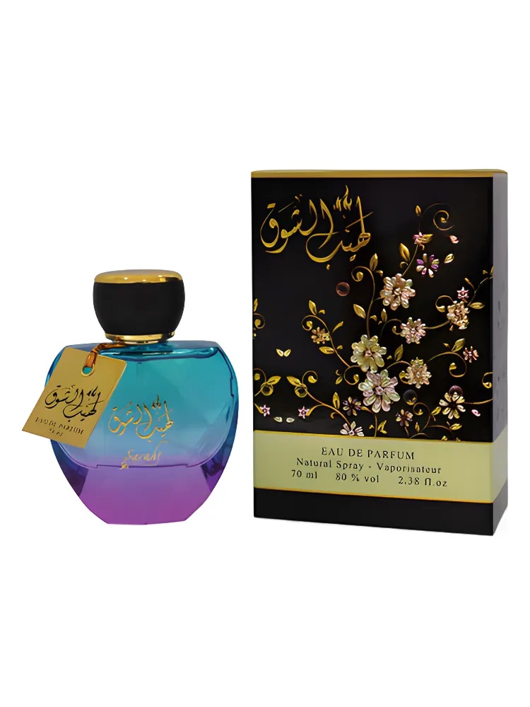 Laheeb Al Shouq