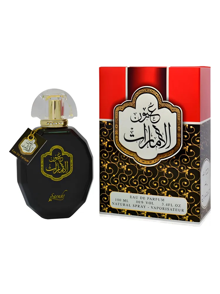 Youn Al Emarat