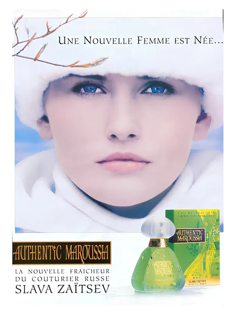 Authentic Maroussia