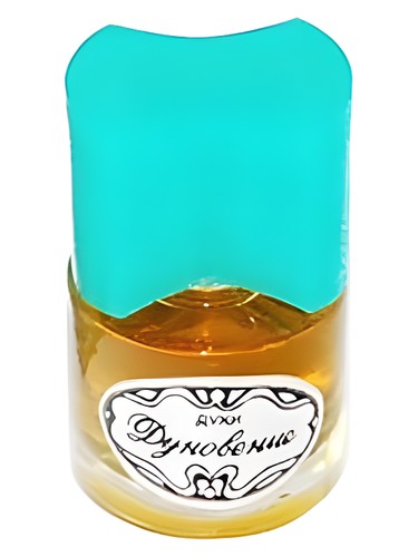 Дуновение (Dunovenie)