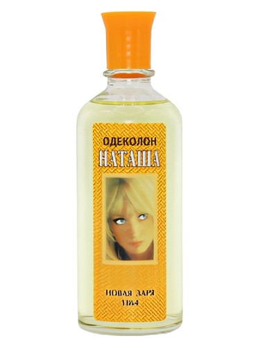 Наташа (Natasha)